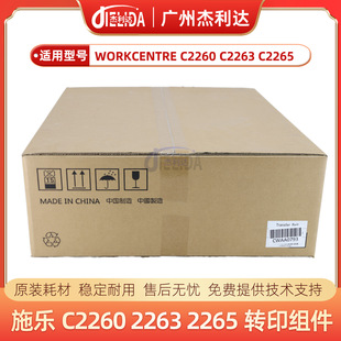 �����m�ø�ʿʩ��2260/2263/2265�Dӡ�� �Dӡ���M��CWAA0793