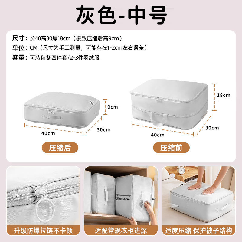 被子收纳袋羽绒服旅行装衣服棉被收纳袋子专用超大容量搬家压缩袋|undefined