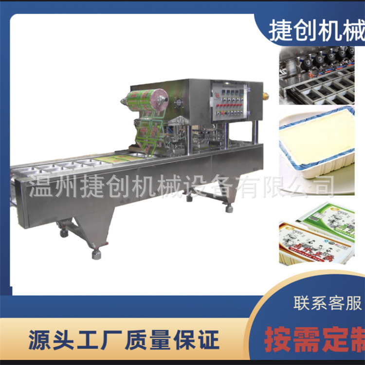 厂家全自动快餐盒封口机 餐盒封口机 盒子封口机 封盒机 封口机械