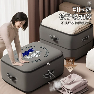 换季被子收纳袋羽绒服旅行装衣服棉被收纳袋专用大容量搬家压缩袋