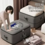 搬家旅行装大容量棉被压缩袋