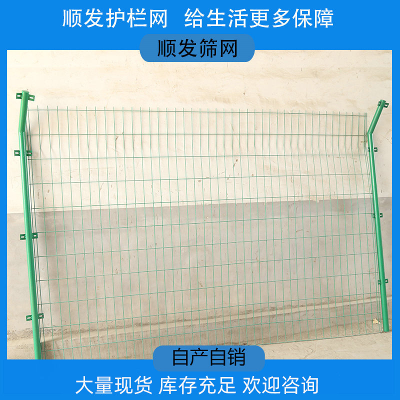 山东临沂厂家批发围栏双边防护网现货供应400至500丝量大