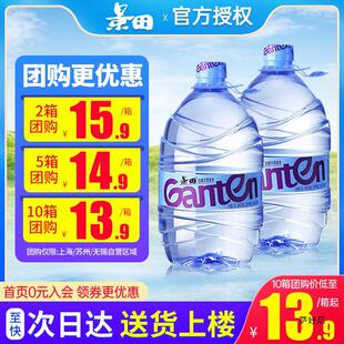 ���������ȻȪˮ4.6L*2Ͱ�����ƿͰ�b�ݲ�ˮ�k�����b���ˮ���]