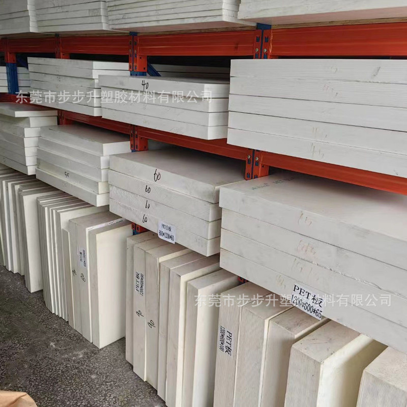 白色PET板 新能源PET材料 PET板电池专用材料 加工PET板 雕刻PET