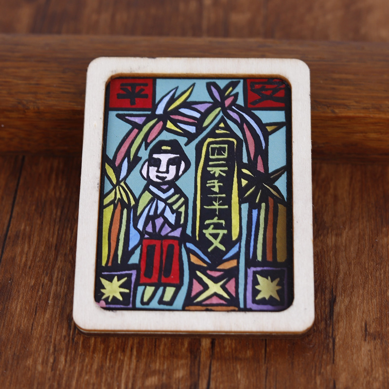 云南甲马财神冰箱贴小卡祈福家居装饰品厂家版画藏书票特色冰箱贴|undefined