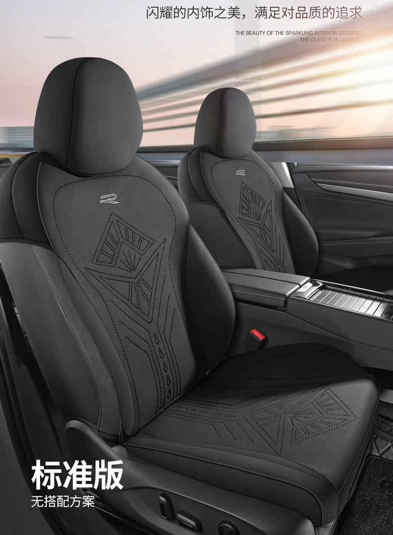 Seat cushion for Volkswagen Tayron L full surround suede seat cover