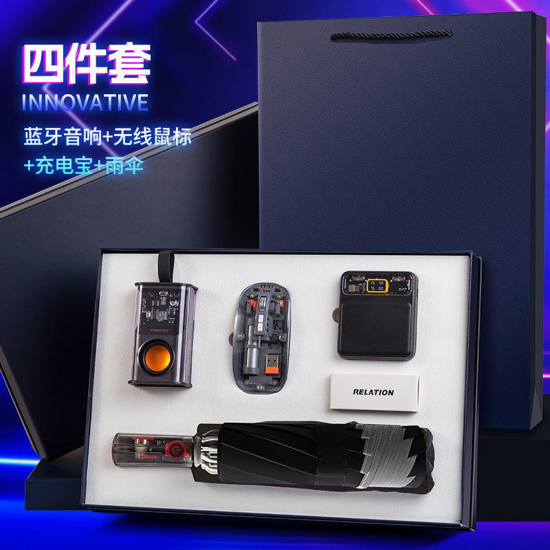 赛博朋克透明机甲风商务礼品定制logo高端套装公司周年活动伴手礼|undefined