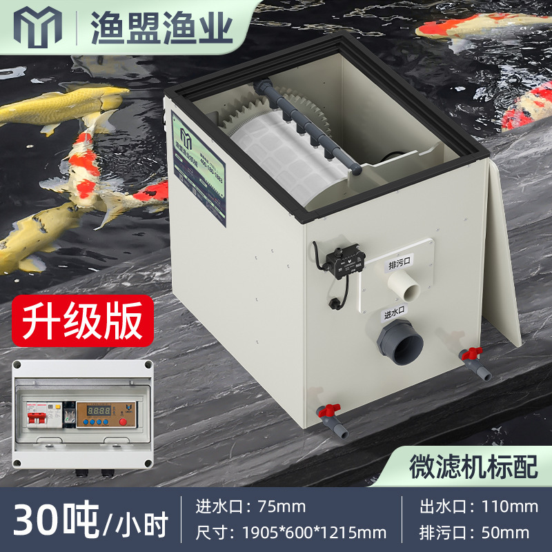 30 tons household koi pond model