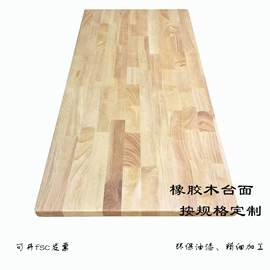 木板材;木材加工;实木地板