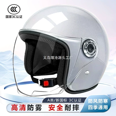Motorcycle Helmet — Universal Auto Parts and Accessories