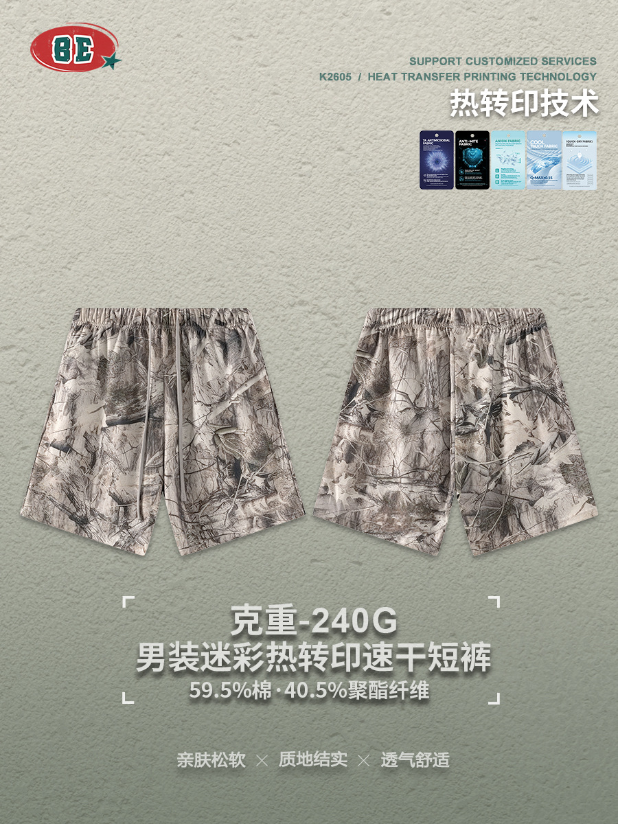 Pantalones Cortos Deportivos de Camuflaje para Hombre en Algodón