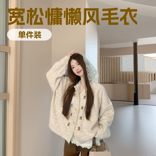 2026秋季新款女装上衣针织衫宽松慵懒风牛角扣秋冬开衫毛衣女外套