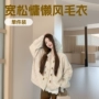 宽松新款秋冬秋季针织衫