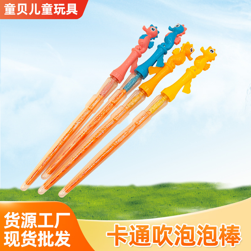 대형 해마 30개(박스 전체 30개, 액체 + 상자 입력 필수)