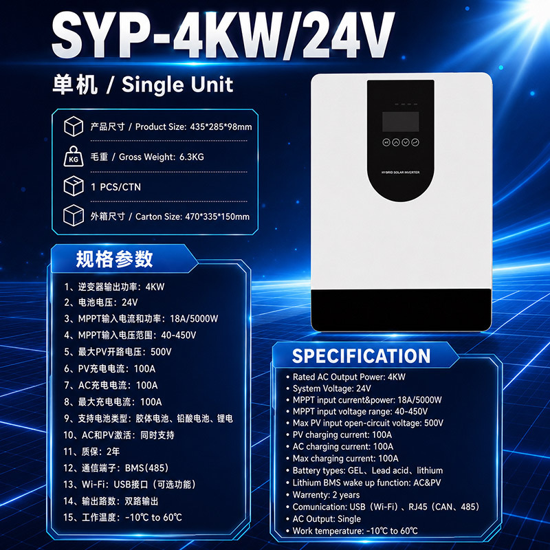 Inverter solar todo en uno controlador MPPT inverter de almacenamiento de energía fuera de la red 12 / 24V onda sinusoidal pura control inverso