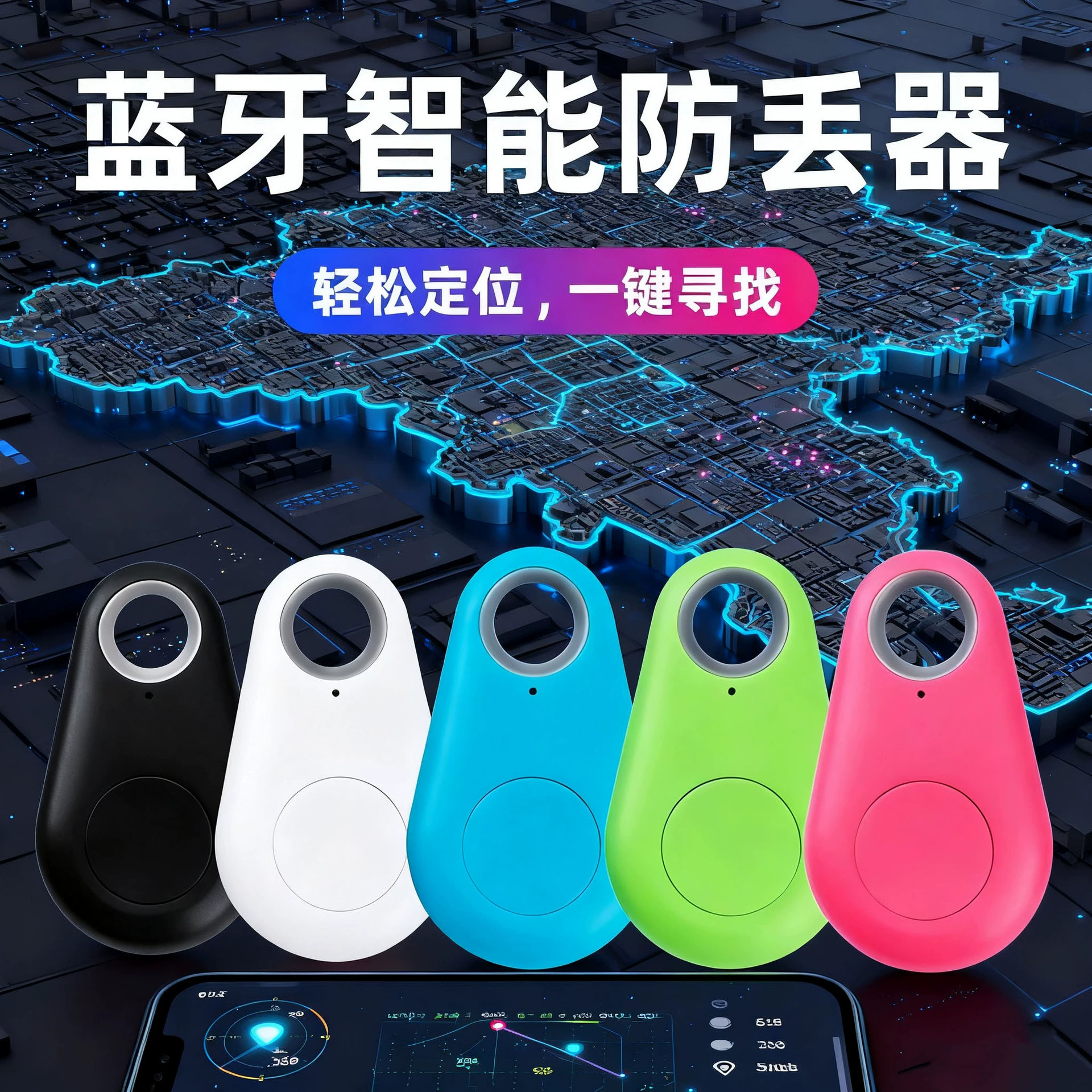 Устройство Bluetooth для предотвращения потерь, форма капли воды, двусторонний поиск, напоминание о предотвращении потерь, позиционирование, напоминание о предотвращении потерь для детей и домашних животных, беспроводное интеллектуальное устройство для предотвращения потерь