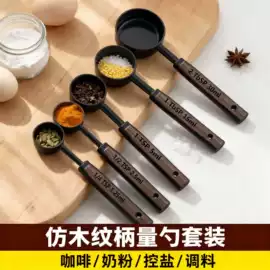 保鲜盒、饭盒;勺、调羹;碗