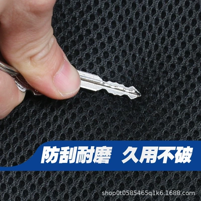 Motorcycle Cushion Cover Summer Heat: Electric car cushion