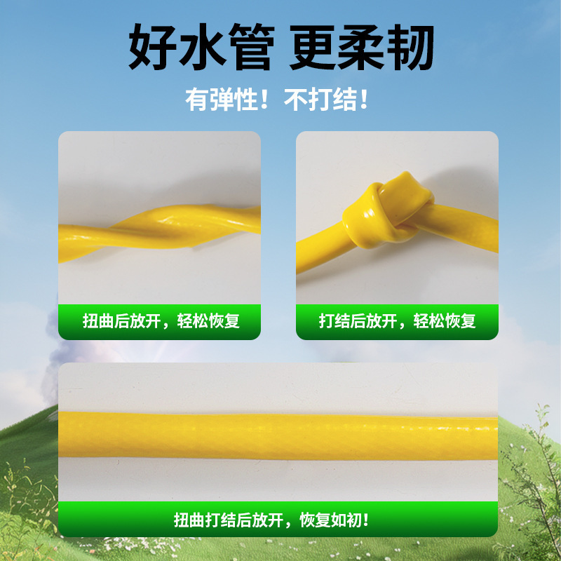 水道管、家庭用水道管、PVCプラスチック高圧不凍液、野菜灌漑用パイプ、花の水やり用4点6点|undefined