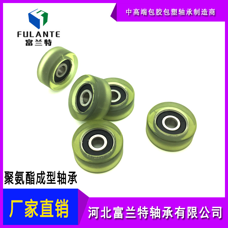 85A polyurethane Plastic bag bearing PU69310-4 Small pulley PU69312-6 Unglued support Customized