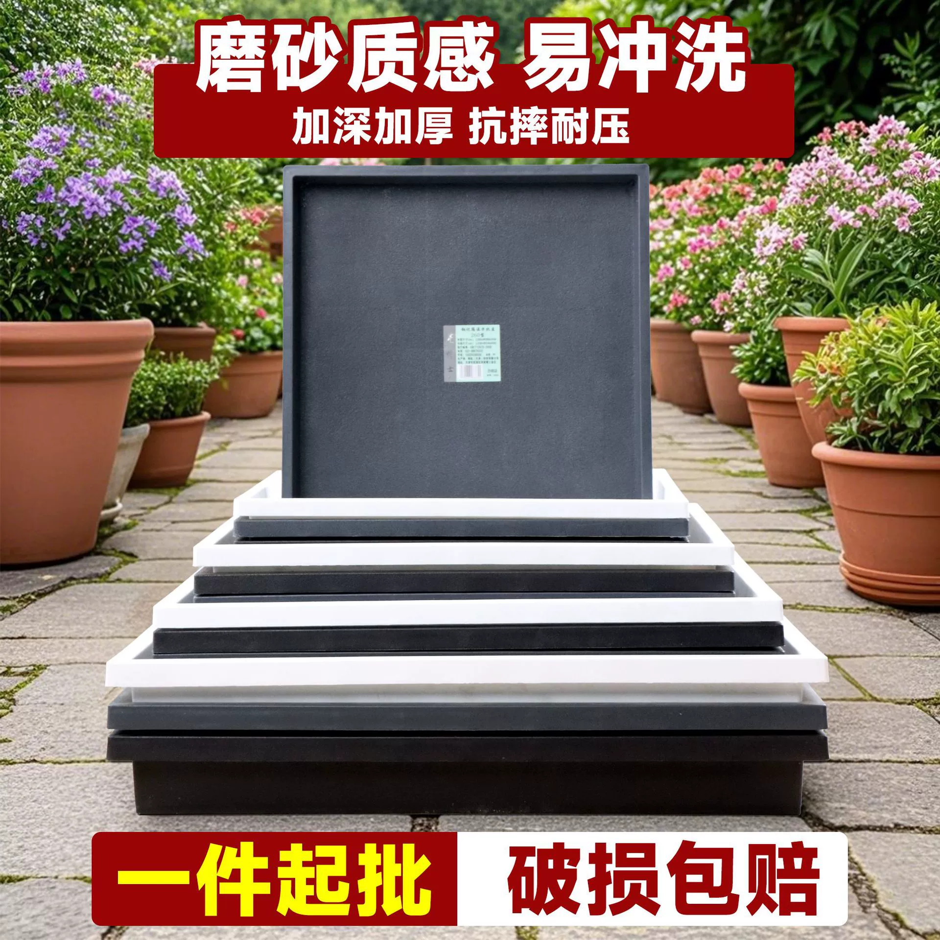 Утолщенный квадратный поднос для цветочного горшка пластиковый квадратный цветочный горшок Нижняя опора поднос для цветов хранение воды коврик для цветочного горшка нижний поднос для воды