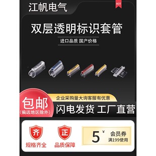 PVC͸��늾��׹��_��̖�a�ܘ��R��TM201/202/203/204/205������ӛ