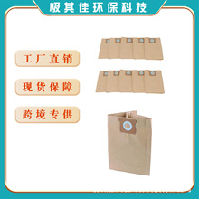 mDewalt DXVA19-4101 4102mm m