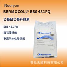 EBS481FQŵ�����һ����һ���ά��EBS481FQ��ʯ���齺��������