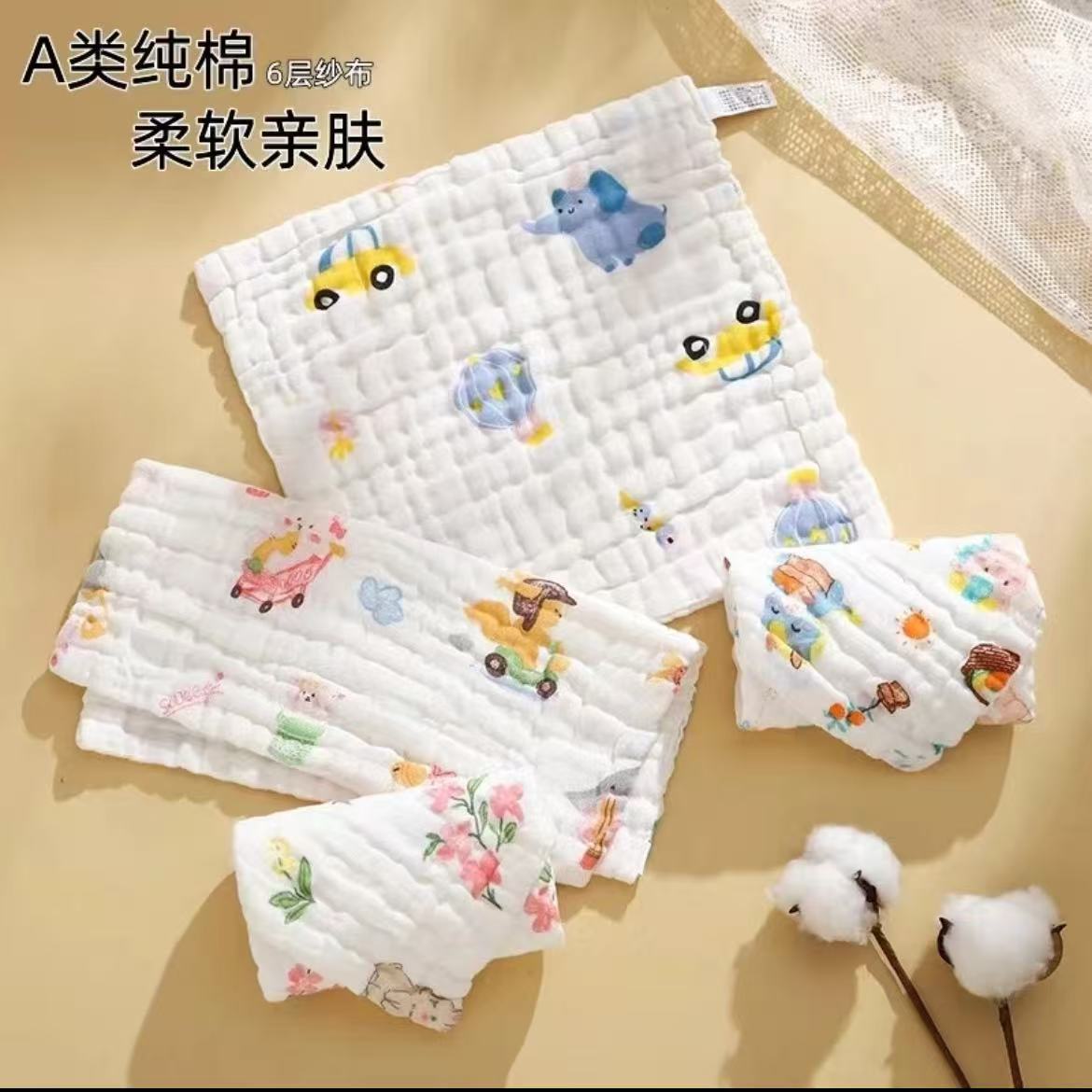 작은 사각형 수건 5개 랜덤 팩 [25*25cm]
