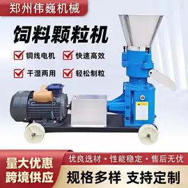 畜牧养殖机械;饲料加工设备;粉碎机