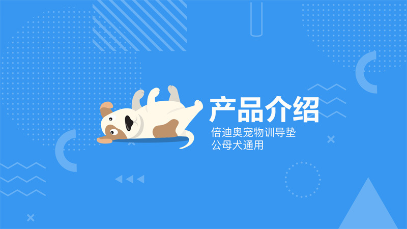 详情图