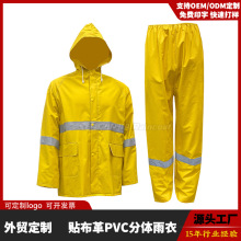 �羳PVC�ͱ�������������װ��������˫���� ��LOGOͼ�Ĵ�͸����