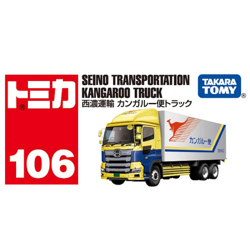 Coche de juguete de aleación TOMY Tomica, modelo Lamborghini, coche de juguete de simulación, coche pequeño Mercedes-Benz, venta al por mayor