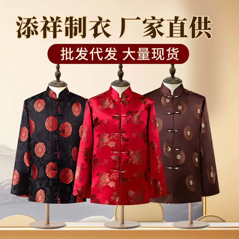 寿衣男全套 殡葬用品 老人纯棉中式寿衣 新款年轻闰年寿服