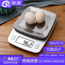 厨房秤;手提秤;体重秤