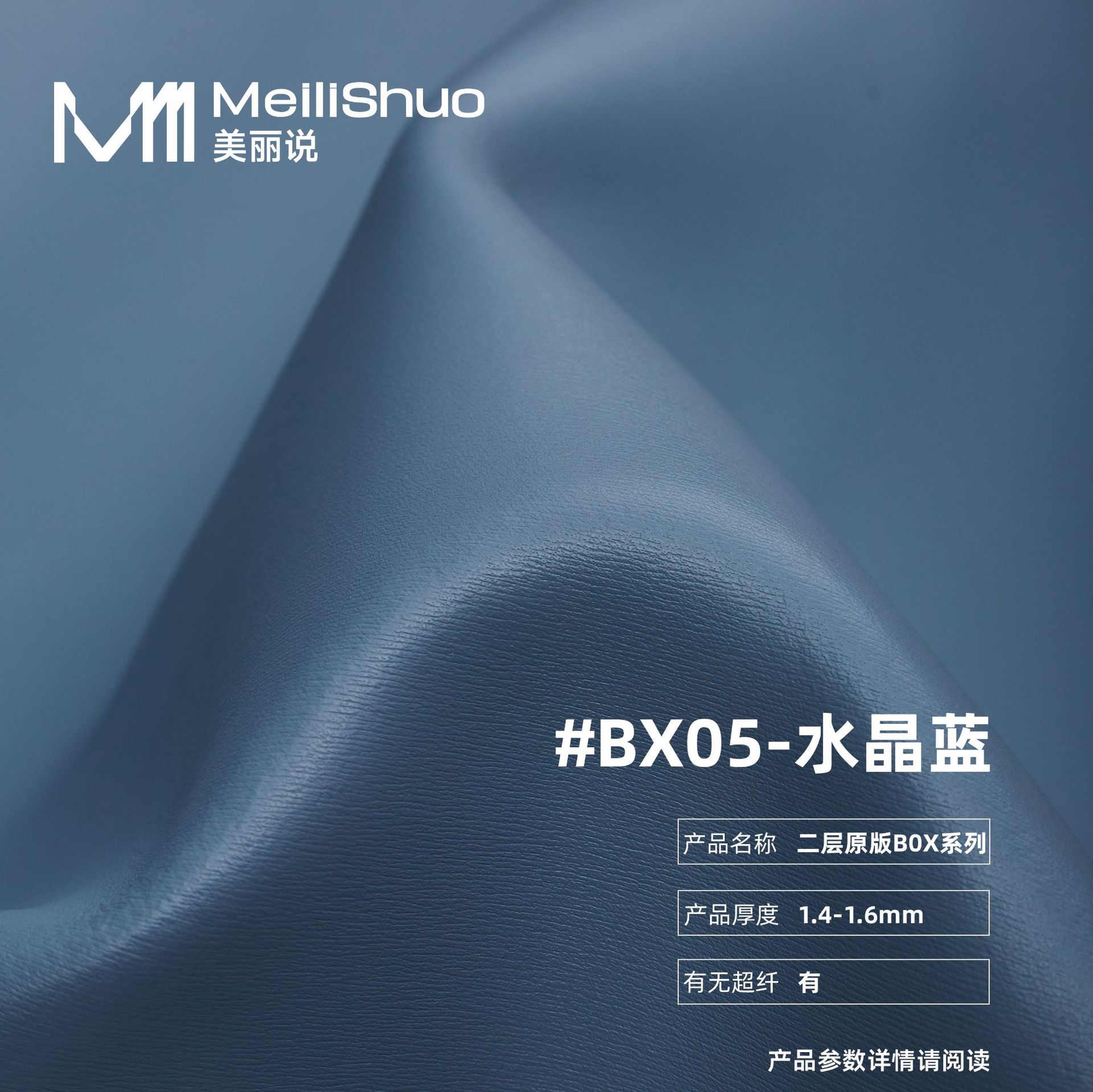 现货二层牛皮B0X系列手搓纹皮料 箱包1.4-1.6mm牛皮革