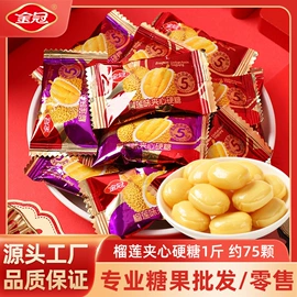 喜糖;硬糖;软糖