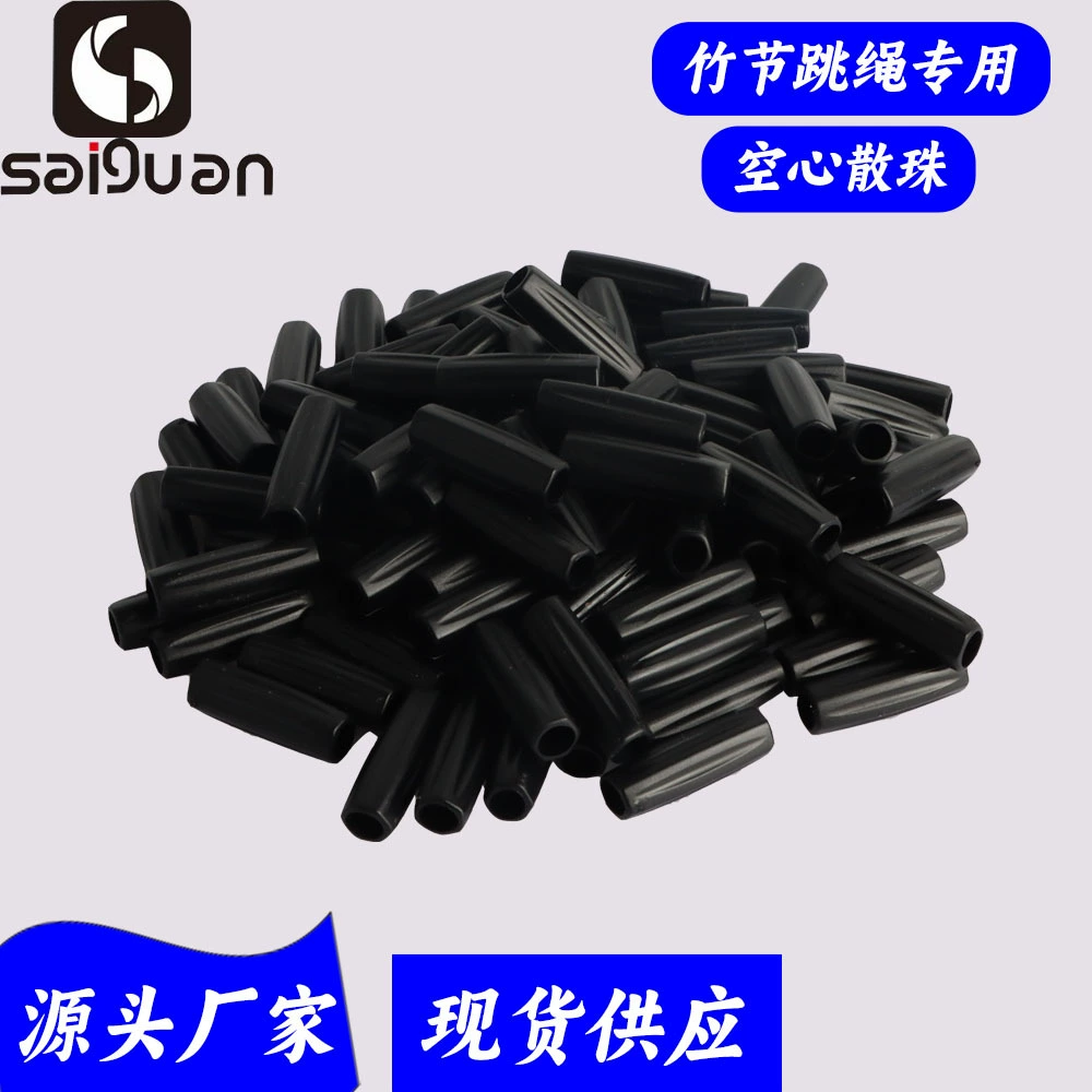 Прямые поставки с фабрики оптом Скакалка аксессуары для бамбуковых веревок ученики начальной и средней школы мягкие бусины Полые бусины регулируемые бусины