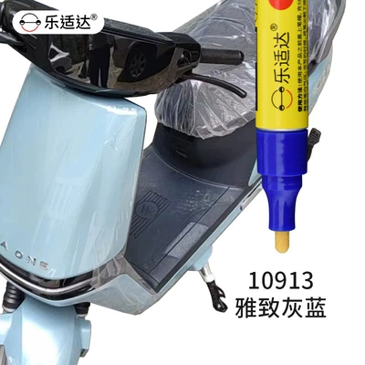 Scooter Red Paint Scratch Removal, Avtomobil boya qələmləri - 10913-elegant-gray-blue