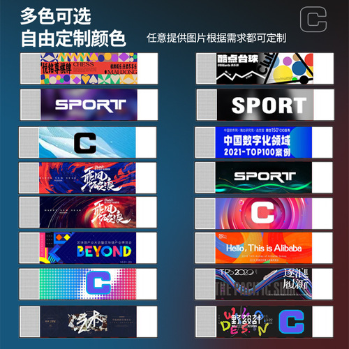 Jiudong armband custom printed logo for adults and children armband anti-slip tape Velcro football captain armband custom made