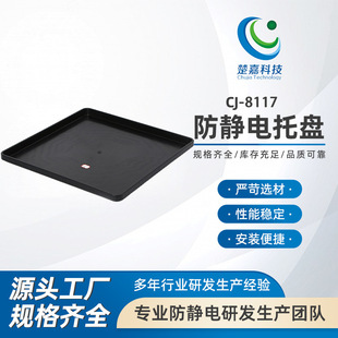 CJ-8117-���Ϸ��αP���o늺�ɫ�����бP ���ϱP���D�P�����Ԫ��