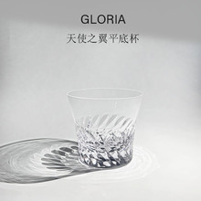 巴卡罗拉水晶杯高端威士忌杯天使之翼轻奢洋酒杯欧式平底玻璃杯子