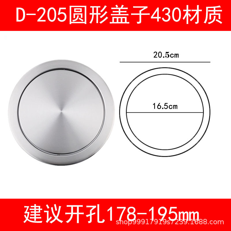 厨房台面嵌入式垃圾桶盖子 不锈钢垃圾筒摇盖翻盖垃圾回收桶单盖|undefined