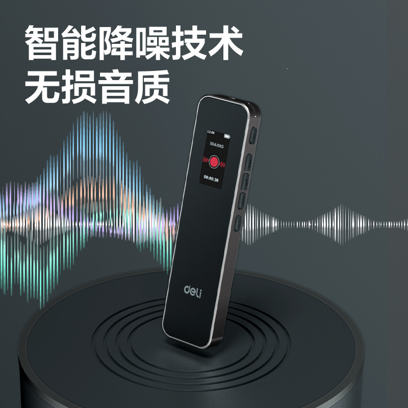 デリ MP301/MP302/MP303/304 シンプルなポータブルデジタル録音アーティファクト、停電保存とノイズリダクション|undefined