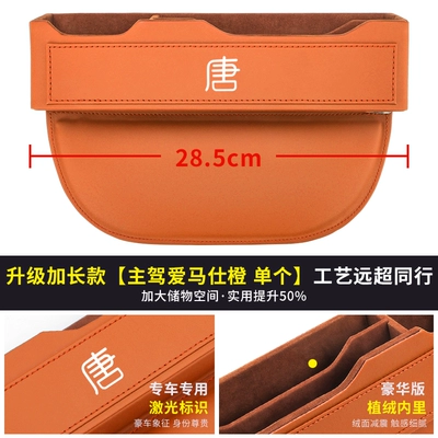pro plus dmi special car | Car storage bag/box - lined-luxury-main-driverorange-single-pack-thickened-reinforcementquality-rolling-peer