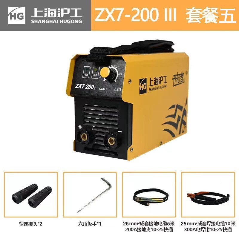 ZX7-200III 패키지 5