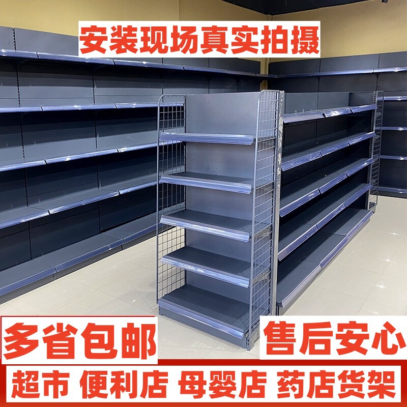 Exported Thickened Supermarket Shelves, Chain Convenience Store Shelves, Snack Shop Shelves, Mall Shelves, Stationery Store Shelves, Pharmacy Shelves Exported Thickened Supermarket Shelves, Chain Convenience Store Shelves, Snack Shop Shelves, Mall Shelves, Stationery Store Shelves, Pharmacy Shelves
