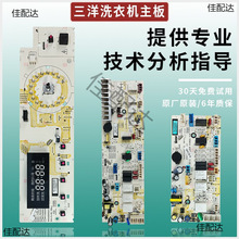 �������������Ͳϴ�»����԰�DG-F75366BG/BS/F85366BG��ʾ����
