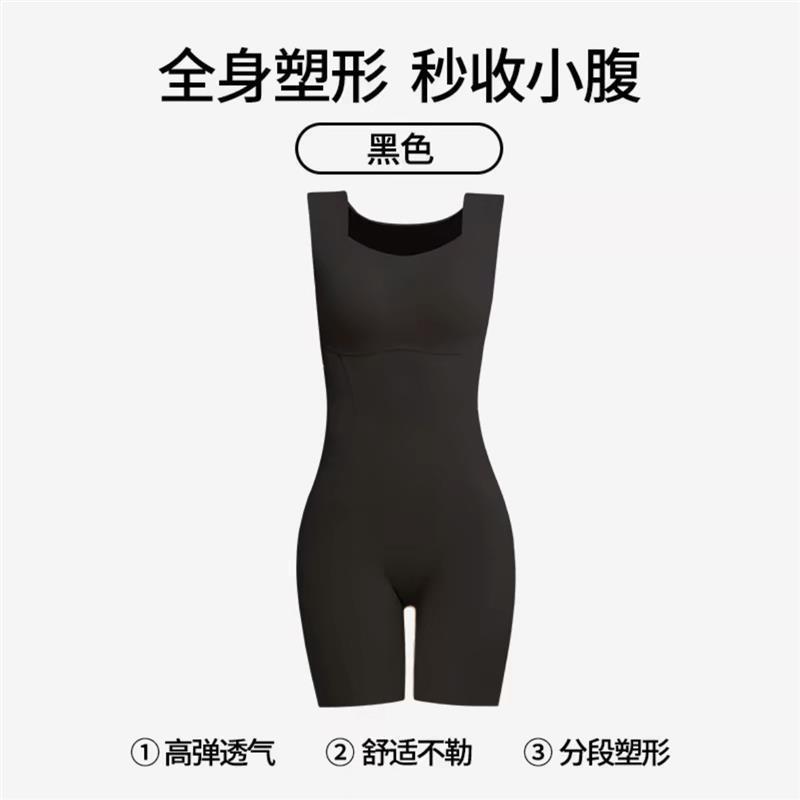【南极】人塑身衣春夏收腹提臀腰无痕显瘦打底塑形遮肉连体后脱式|undefined