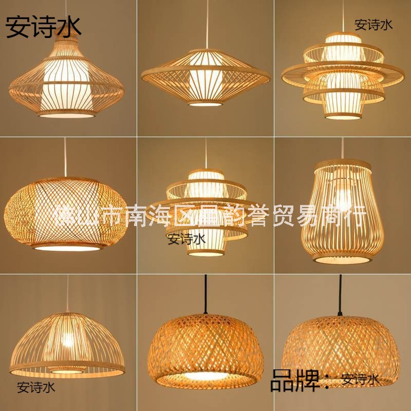 竹编吊灯竹编灯火锅店艺术中式创意民宿个性茶室藤艺商用吧台复古